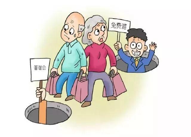 为什么旅游服务经常骗人？(图2)