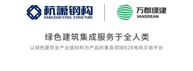 开元棋脾官网“询采大厅”火热上线海量建材采购需求每日更新！(图3)