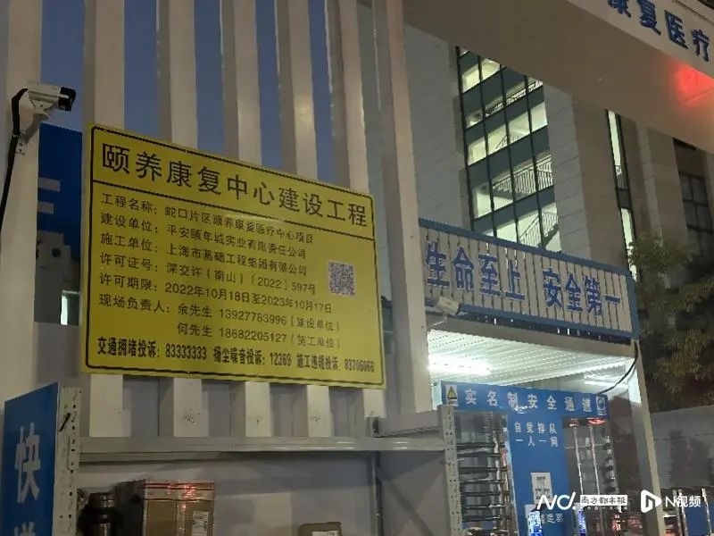 开元棋脾深圳一工地被诉严重扰民周边都是学校住宅商业区！部门回应(图4)