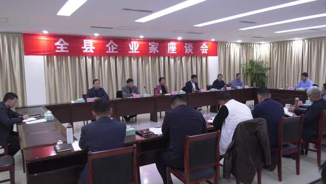 开元棋脾齐心同力共话未来——蒙阴县企业家座谈会召开(图13)