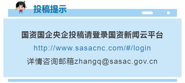 开元棋脾【社招】中国建材集团所属10家企业40多个岗位公开招聘(图11)