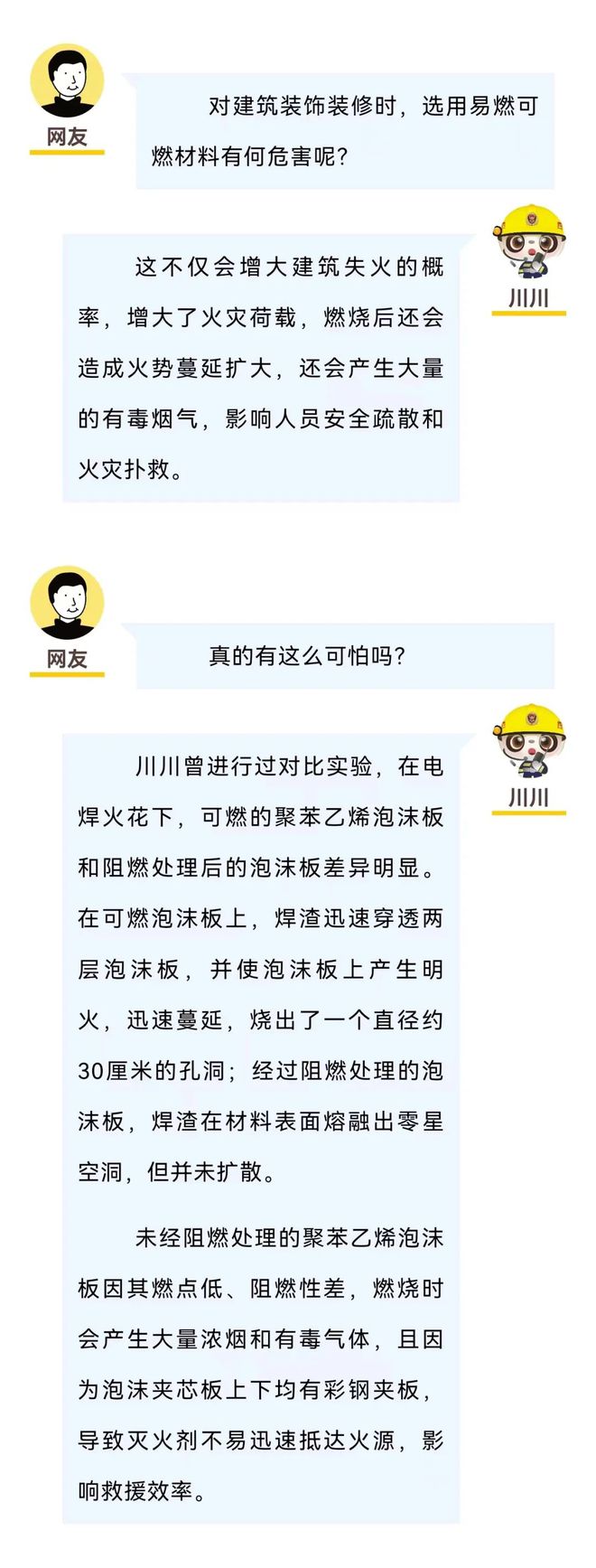 开元棋脾网站全省曝光！(图2)