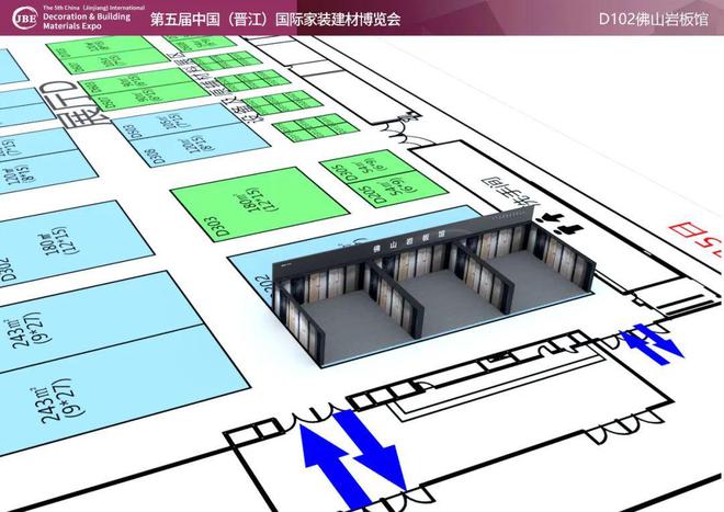 开元棋脾2023陶瓷行业首场展会来啦！你要的诸多品类及渠道这里都有…(图2)