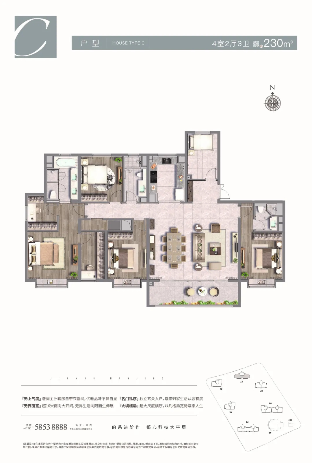 开元棋脾建材揭秘 河西金茂府全新样板间为何刷屏全南京(图9)