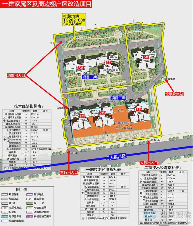 开元棋脾郴州天花板楼面价3061元㎡！销售价将9000(图5)