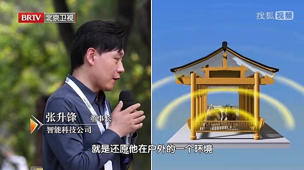 开元棋脾建材Abeloo阿贝龙携手北京卫视“向前一步”助力城市声环境治理向前一大(图3)