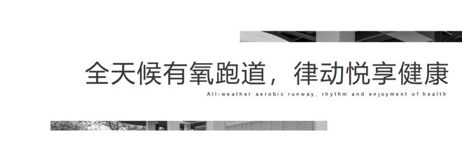 开元棋脾青熙中心江景大平层双地铁江景房精装保修10年！(图7)